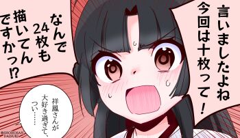 Post 14772991