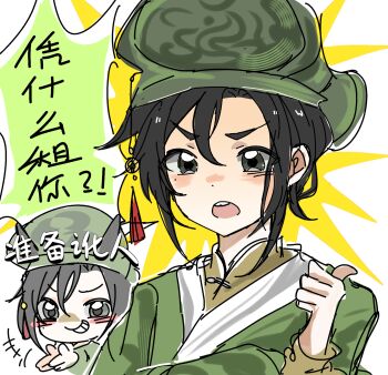 Post 14806722