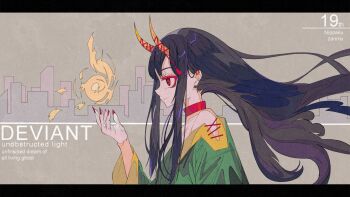 Post 8954063