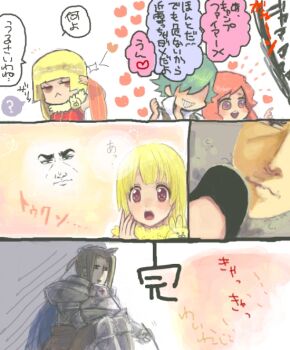 Post 11714065
