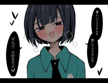 Post 12061887