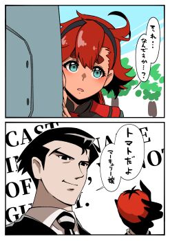 Post 13089675