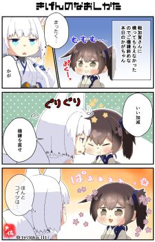 Post 8635585