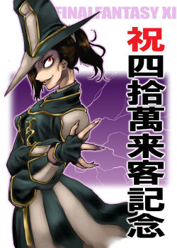 Post 14449175