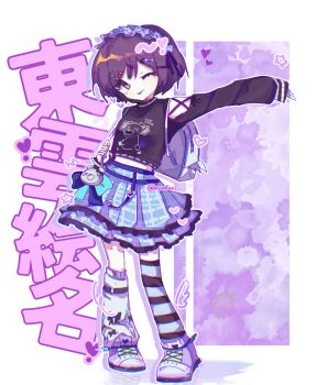 Post 14773367