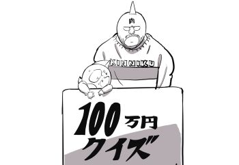 Post 8256214
