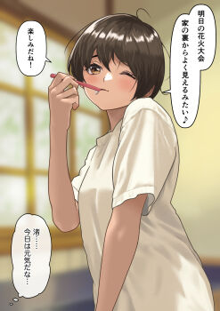 Post 14937225