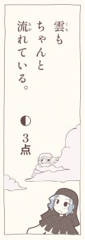 Post 15001534