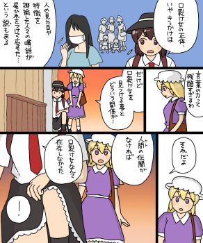 Post 14807605