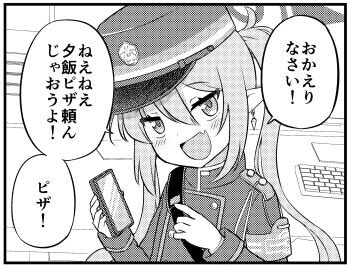 Post 15043973