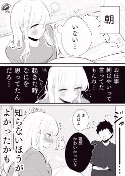 Post 13509378