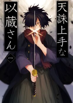 Post 8300824
