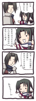 Post 9673