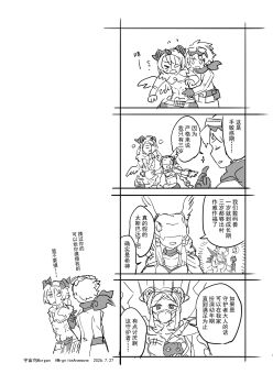 Post 14584775