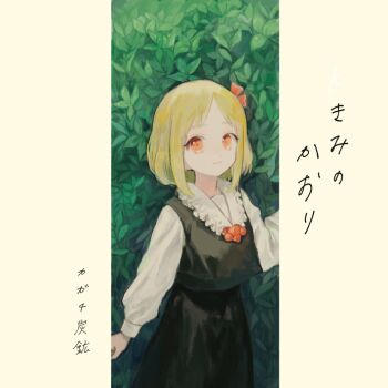 Post 10243254