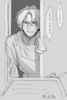 Post 13967818