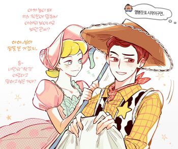 Post 14771243