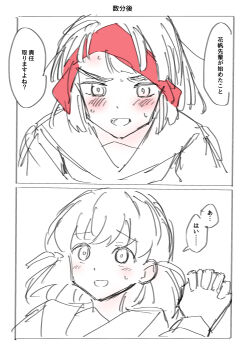 Post 14889200