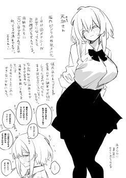 Post 14854333