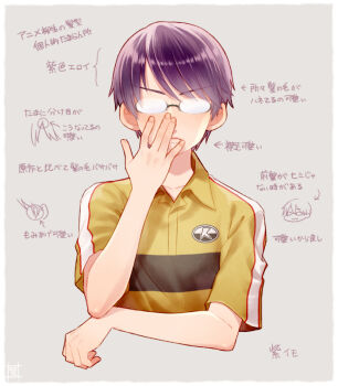 Post 10971786