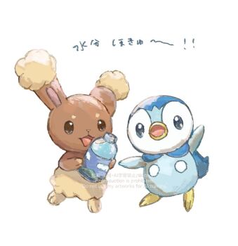 Post 14713488