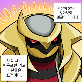 Post 14913861