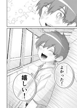 Post 14077748