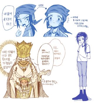 Post 14901230