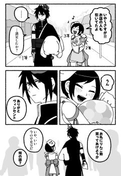 Post 14900454