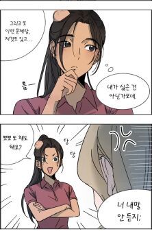 Post 14900340