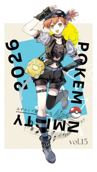 Post 15008200