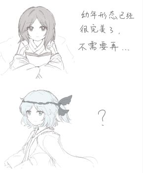 Post 14295863