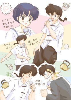Post 14571037