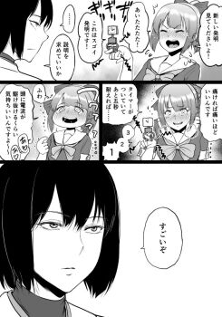 Post 3203162