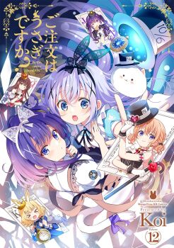 Post 11510538