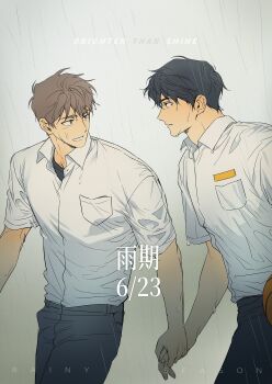 Post 14520871
