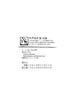 Post 10788730