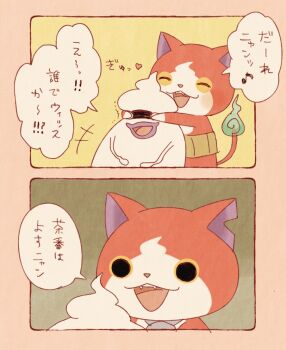 Post 2896714