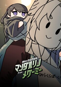 Post 14239493