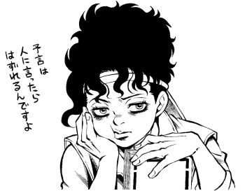 Post 14787800