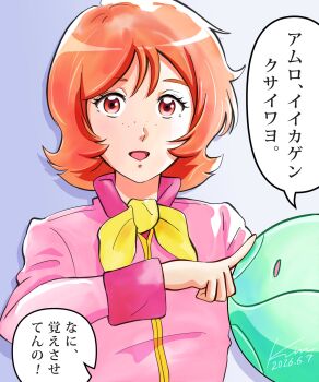 Post 14709069