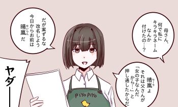 Post 14956542