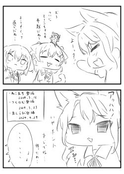 Post 14890965
