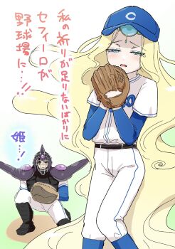 Post 10294498