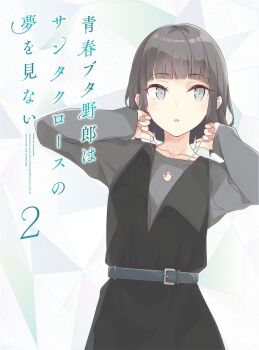Post 12537686