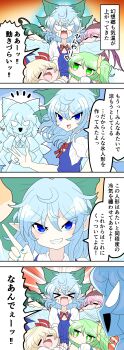 Post 8739877