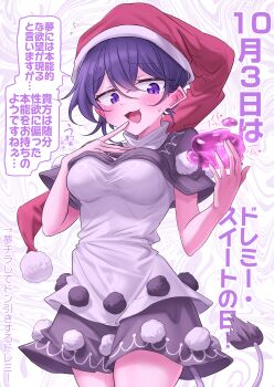 Post 15015577