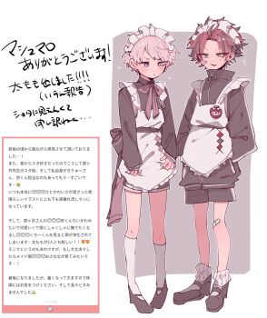 Post 9083542