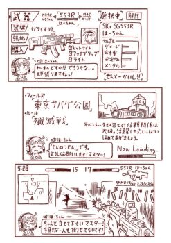 Post 14422258