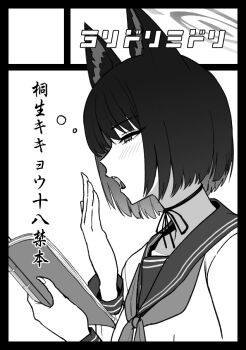 Post 12538441